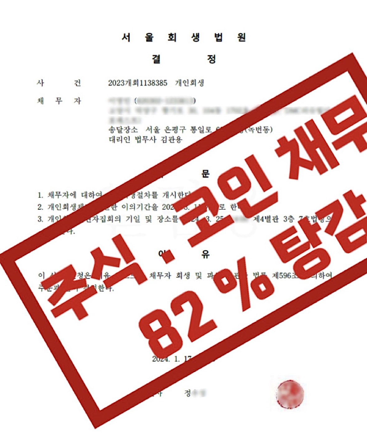 seoseoul | 서서울법무사사무소